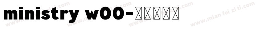 ministry w00字体转换